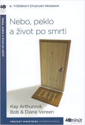 Nebo Nebo